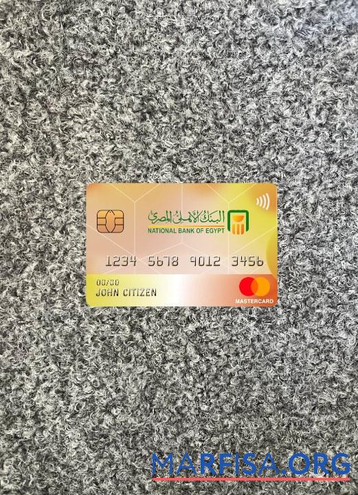 Printable Egypt National bank mastercard photolook front real example